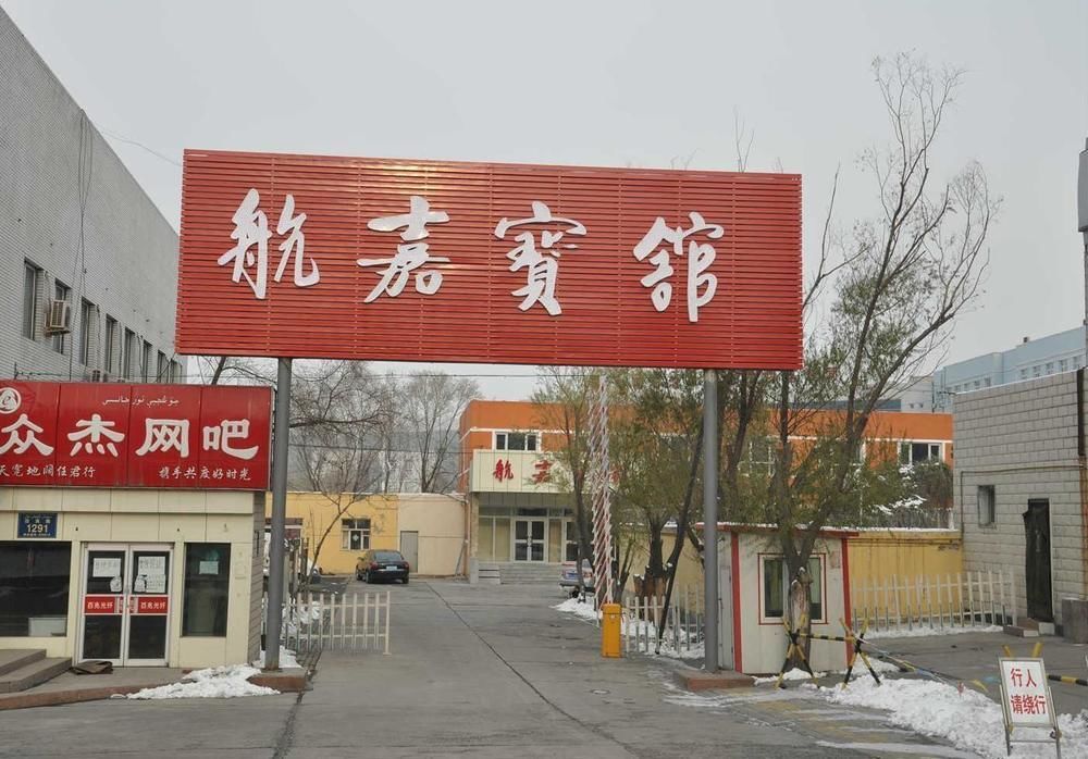 Hangjia Hotel Urumqi Exterior foto